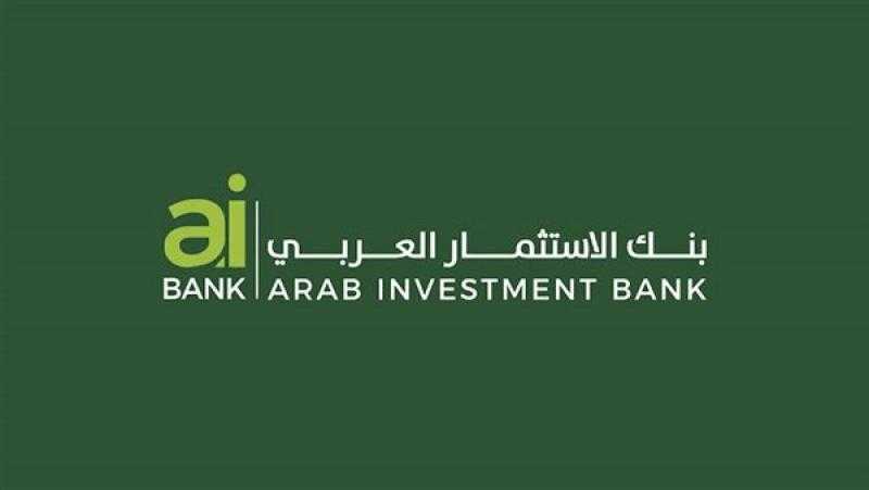 بنمو 214%.. ” aiBANK” يحقق صافي ربح 345 مليون جنيه خلال الربع الثالث من 2023