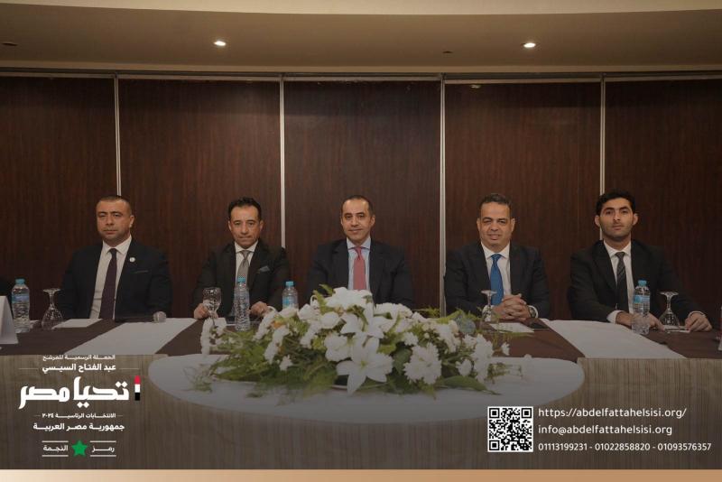 حملة المرشح الرئاسي عبد الفتاح السيسي تستقبل وفدا من حزب مستقبل وطن