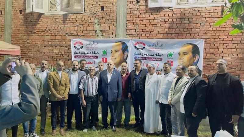 ”الحرية المصري” ينظم لقاء جماهيريا بمركز أبوالنمرس لدعوة الناخبين ودعم الرئيس السيسي