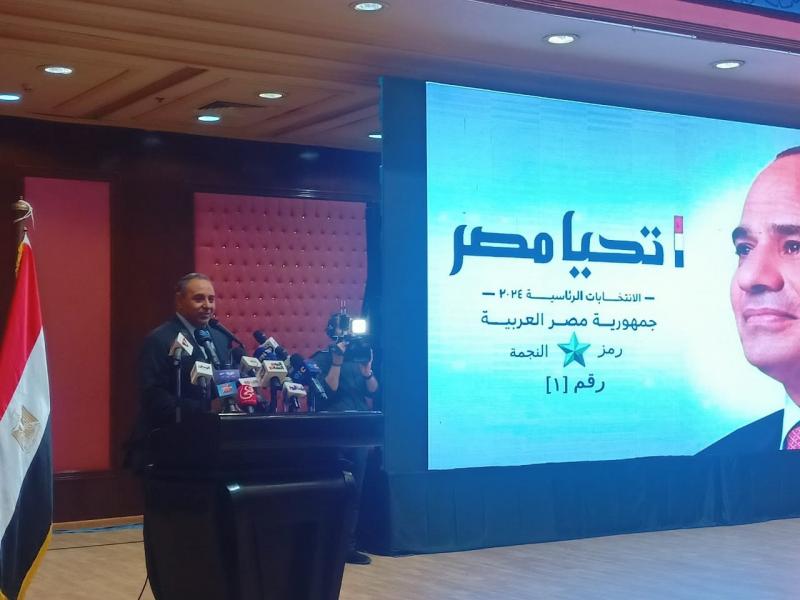 إنطلاق فعاليات المؤتمر الجماهيري الحاشد لحزب إرادة جيل لدعم الرئيس السيسي