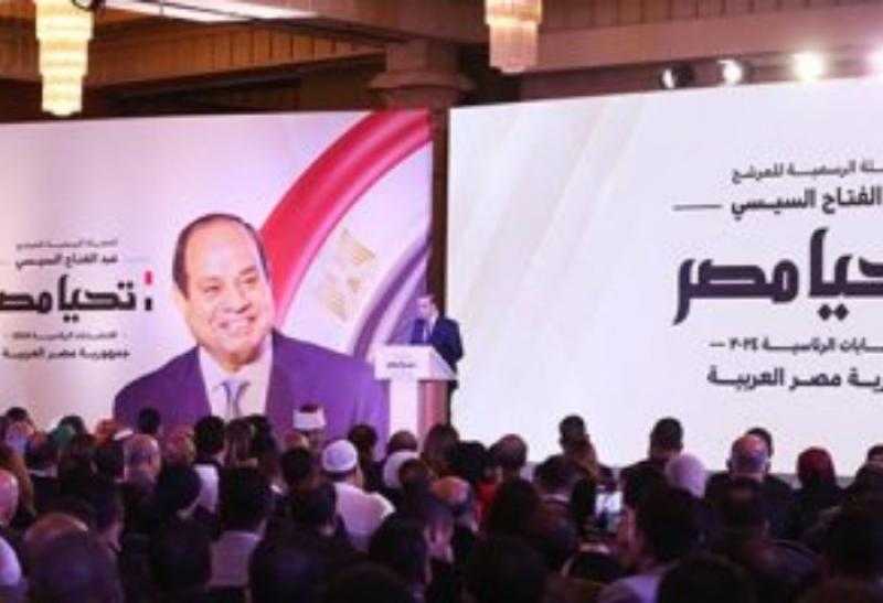 حملة المرشح الرئاسي عبد الفتاح السيسي تدشن عددا من الهاشتاج تحفيزا للمشاركة الإيجابية فى العملية الانتخابية