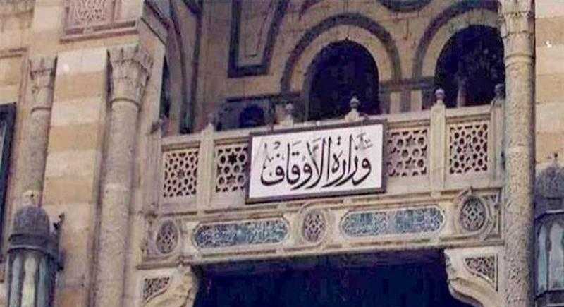 مديرية أوقاف البحر الأحمر: توزيع 10 أطنان من الأضاحي و8000 شنطة في 2023