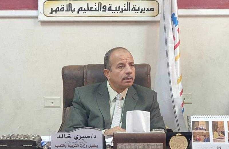 وكيل تعليم الأقصر يجتمع بالإدارة العامة للتعليم الفني