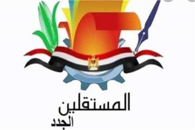 حزب المستقلين الجدد: قرارات محكمة العدل الدولية إدانة واضحة لإسرائيل