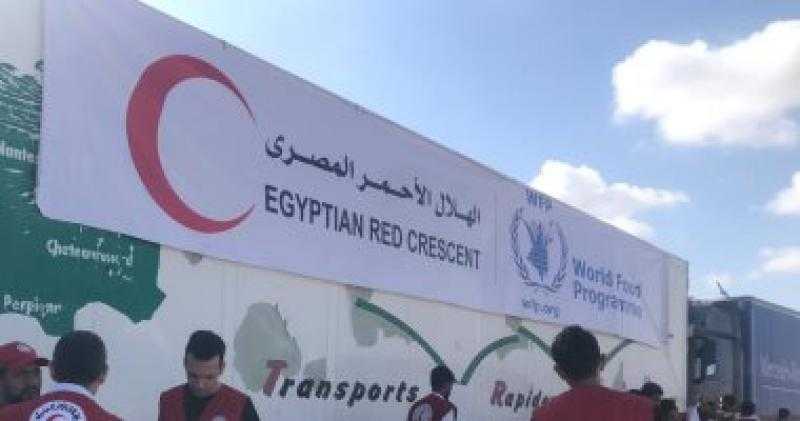تضامن حماة الوطن تُشيد بدور الهلال الأحمر المصري في توصيل المساعدات الإنسانية لقطاع غزة