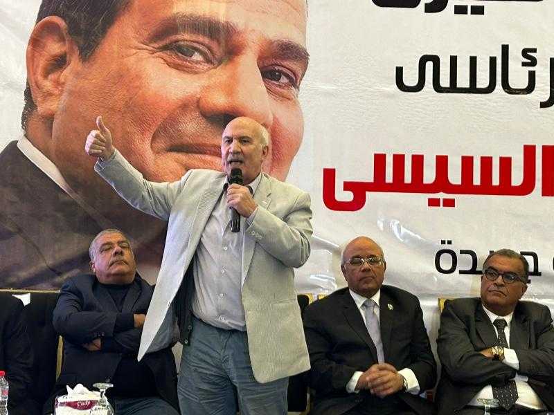 مؤتمر جماهيري لحزب ”الحرية المصري” بالإسكندرية لدعم المرشح الرئاسي عبدالفتاح السيسي
