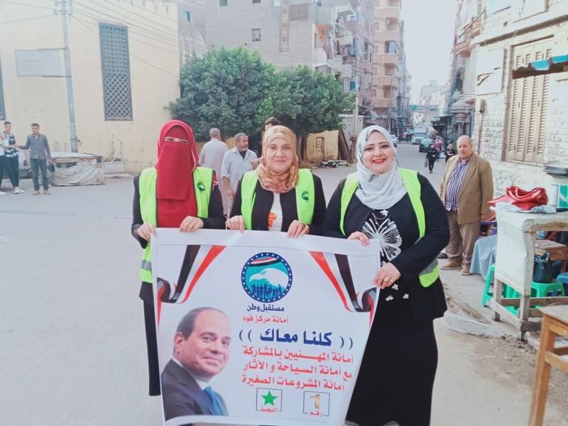 ”مستقبل وطن” بكفر الشيخ ينظم حملات طرق الأبواب لدعم المرشح عبد الفتاح السيسي