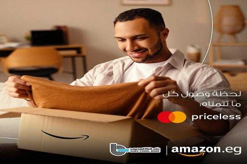 بنك قناة السويس يتيح خصم 20% عند التسوق من Amazon