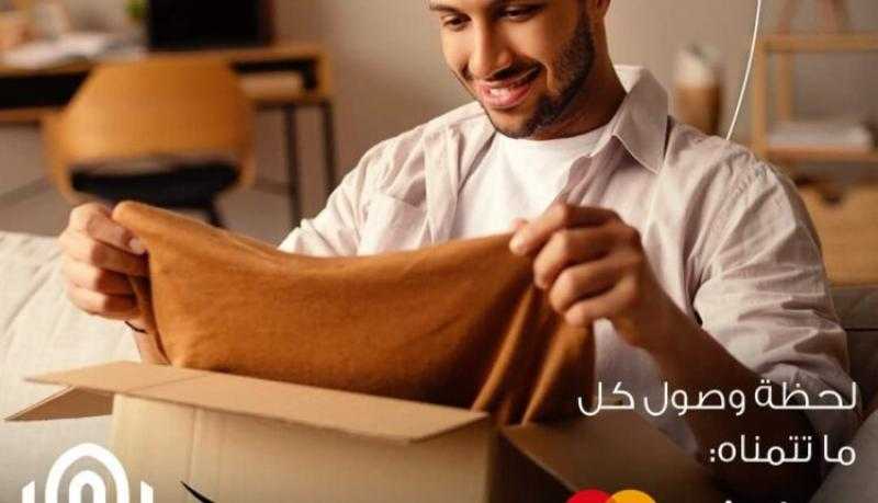 بنك القاهرة يتيح خصم 20% عند التسوق من Amazon