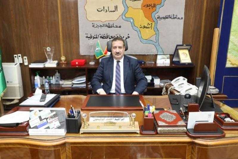 محافظ المنوفية يحيل المختصين عن واقعتي تعد على الأراضي الزراعية بالباجور للنيابة