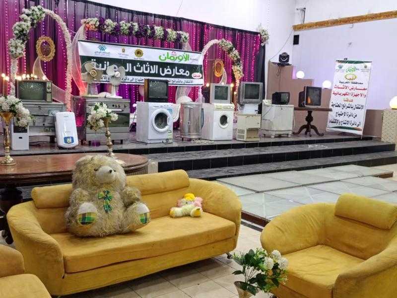 توزيع أثاث منزلي وأجهزة كهربائية على أسر أولى بالرعاية في الغربية | صور