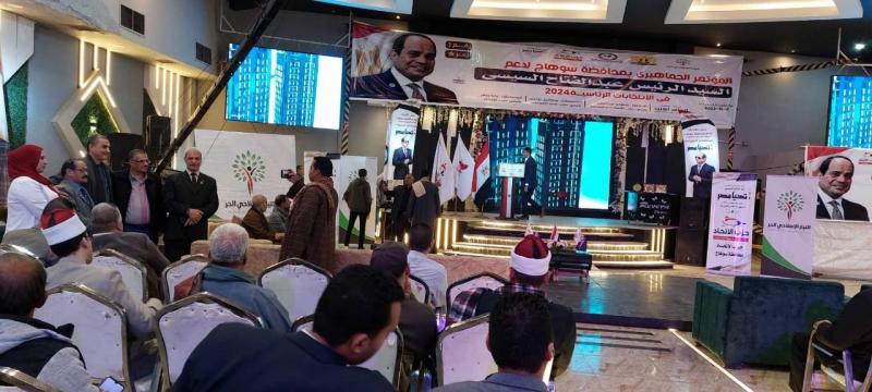 حزب الاتحاد بسوهاج يستعد لبدء المؤتمر الجماهيري لتأييد المرشح الرئاسي عبدالفتاح السيسي