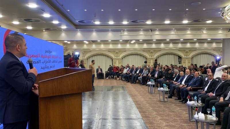 حزب الحركة الوطنية ينظم مؤتمرا حاشدا في بورسعيد لدعم المرشح عبد الفتاح السيسي