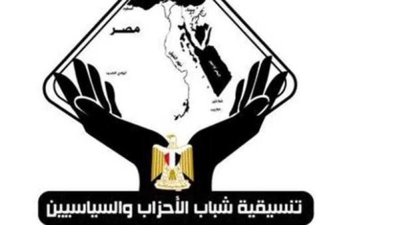 التنسيقية تواصل عقد مؤتمراتها بالجامعات لتوعية الشباب وتشجيع مشاركتهم الإيجابية في الانتخابات الرئاسية