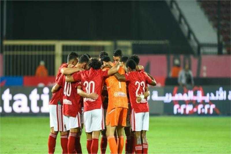 موعد مباراة الأهلي ويانج أفريكانز اليوم في دوري الأبطال