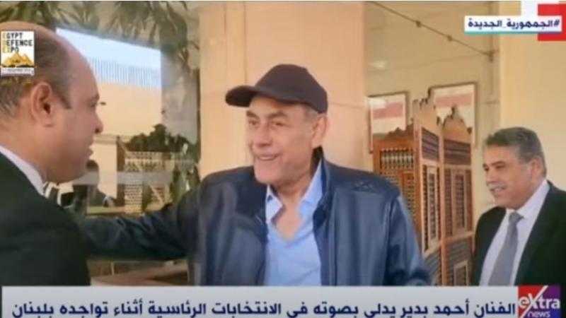 أحمد بدير من بيروت: الانتخابات الرئاسية امتداد لثورة 30 يونيو