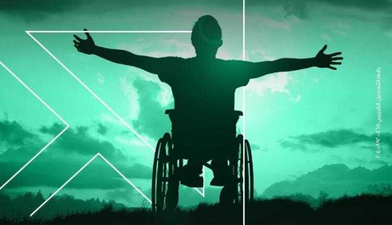 ميدبنك يتيح باقة متنوعة من المنتجات والخدمات المصرفية المجانية بمناسبة اليوم العالمي لذوي الهمم