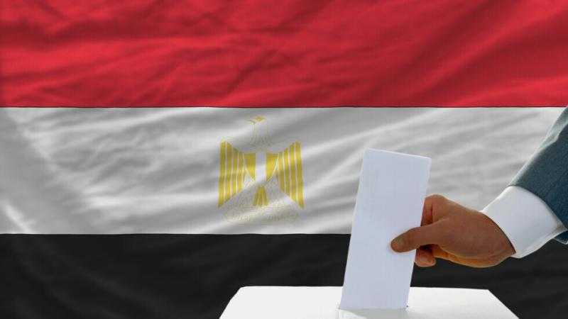 اعرف مكان لجنتك الانتخابية بمحافظة مطروح والعلمين والسلوم