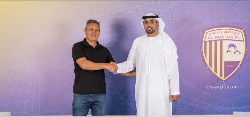 الظفرة الإماراتي يتعاقد مع المدرب البرازيلي كاميلي