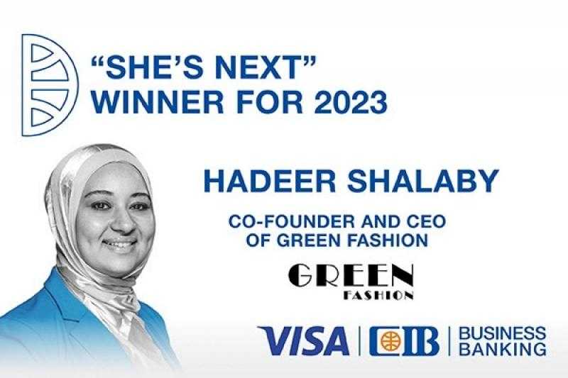 بنك CIB يهنئ رائدات الأعمال الفائزات بجائزة Visa She Next لعام 2023