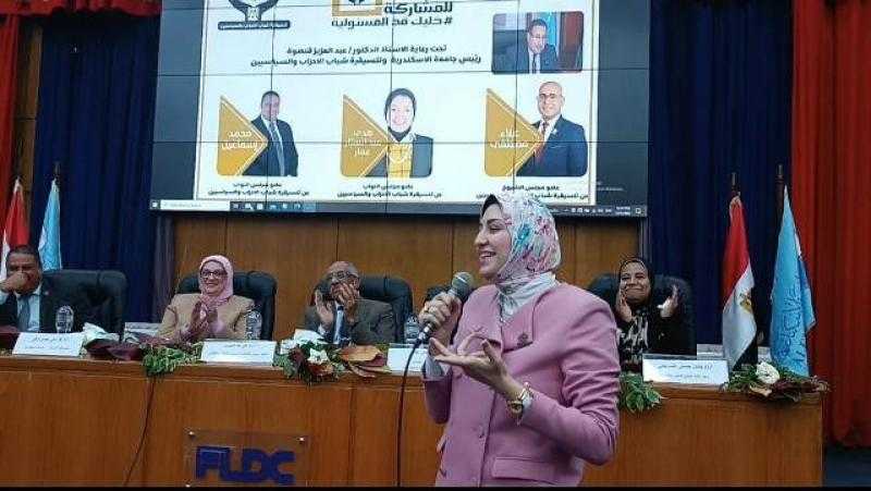 وسط حضور طلابي بجامعة الإسكندرية.. التنسيقية تنظم مؤتمرا لتوعية الشباب بأهمية المشاركة في الحياة السياسية