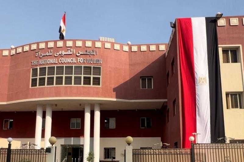 القومي للمرأة يعلن استعداده لمتابعة سير الانتخابات الرئاسية عبرغرفة عمليات مركزية وخط مختصر