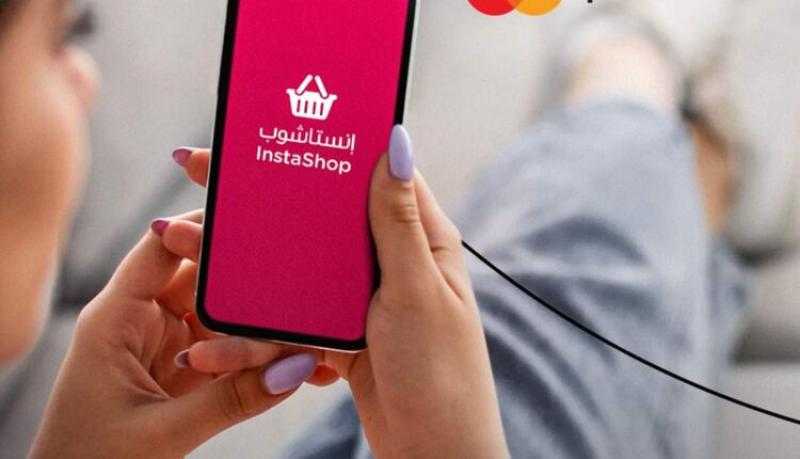 بنك التعمير والإسكان يتيح كاش باك وقسيمة شراء مجانية على تطبيق InstaShop