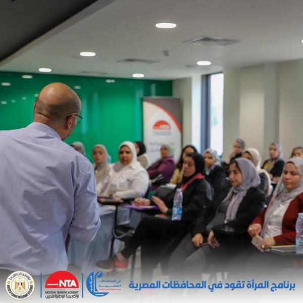 انطلاق أولى مراحل الدفعة الثانية من برنامج ”المرأة تقود في المحافظات المصرية”