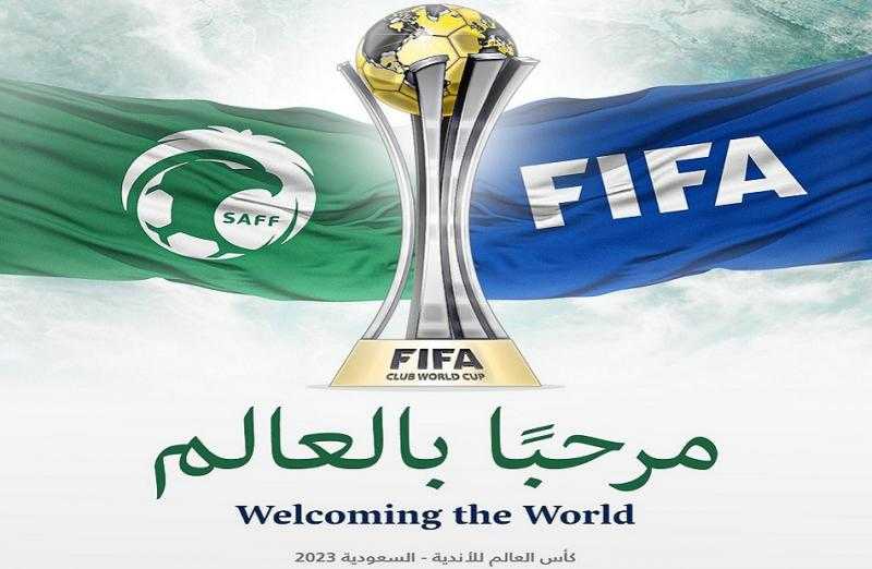 مواعيد مباريات اليوم الإثنين 18- 12- 2023