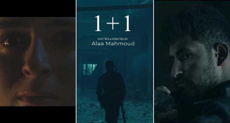 فيلم 1+1 ينافس في مهرجان القاهرة الدولي للفيلم القصير