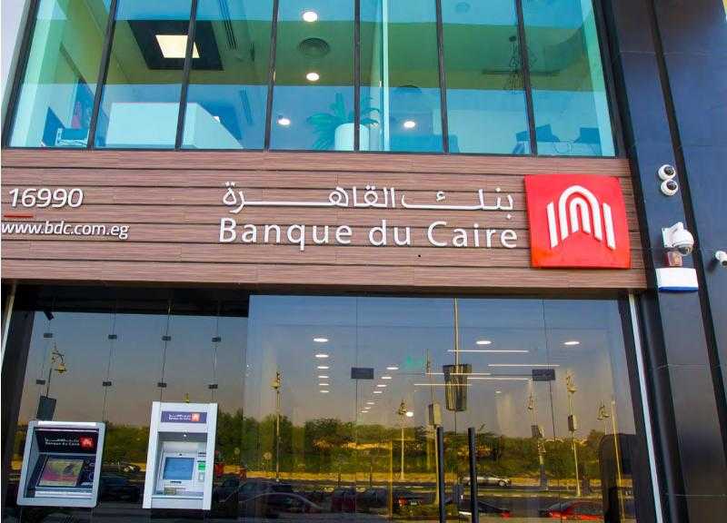 بنك القاهرة وشركة متلايف لتأمينات الحياة يوقعان اتفاقية تعاون لتقديم الخدمات التأمينية عبر 180 فرعا