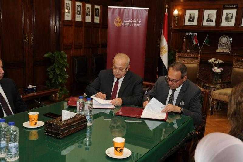 بنك مصر يوقع بروتوكول تعاون مع مستشفى القصر العيني للتبرع بـ 100 مليون جنيه