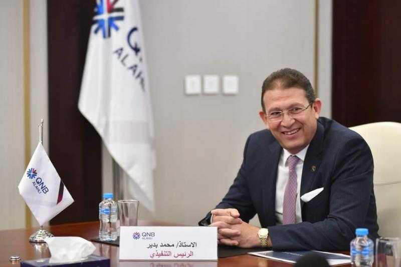 بنك QNB الأهلي ينال جائزة ”الريادة في الخدمات الرقمية في الشرق الأوسط” لعام 2023 من Genesys