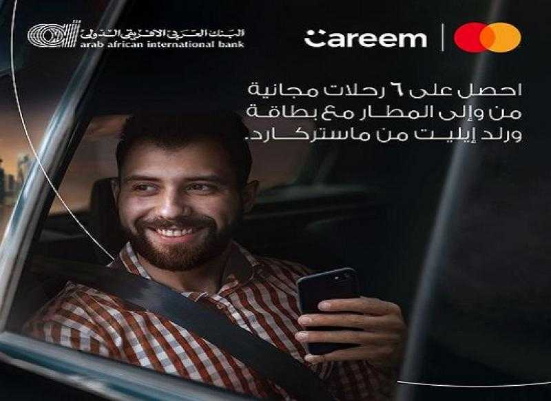 البنك العربي الأفريقي الدولي يتيح 6 رحلات مجانية من وإلى المطار مع «كريم»