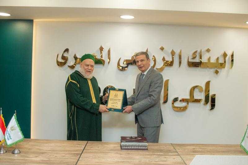 البنك الزراعي ومصر الخير يبحثان تعزيز التعاون لتوزيع رؤوس الماشية على الشباب والأسر الأكثر احتياجاً في الريف