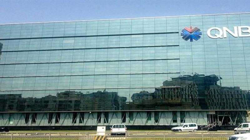 بنك QNB الأهلي و«فيزا» يستضيفان نسخة كأس الأمم الإفريقية للكاف 2023