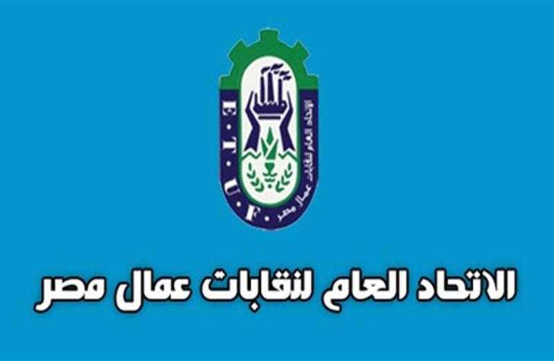 اتحاد عمال مصر: ملف تحسين أجور العاملين بالدولة من أولويات الحكومة خلال 2024