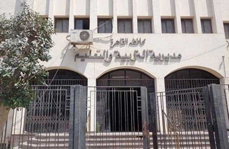 7 إرشادات تضعها مديرية التعليم بالقاهرة لاجتياز امتحانات منتصف العام الدراسي