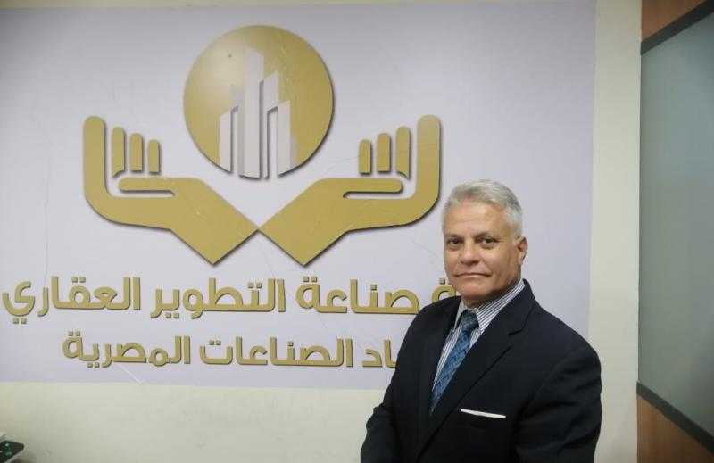 مدير غرفة صناعة التطوير العقاري: ملف التصدير العقاري يتطلب تكاتف كافة الوزارات