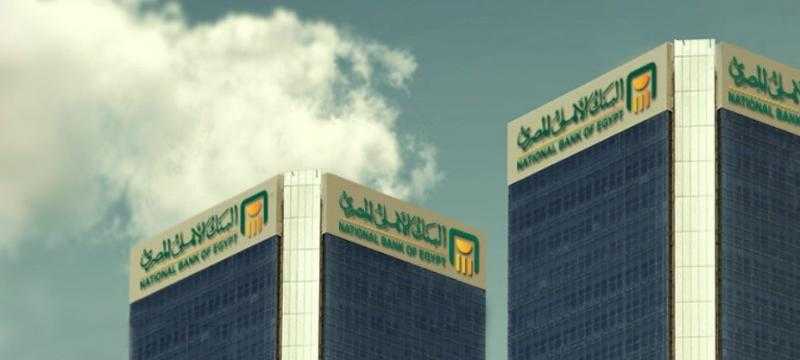 البنك الأهلي المصري يتيح تقسيط المشتريات بدون فوائد أو مصاريف إدارية لدى العديد من التجار