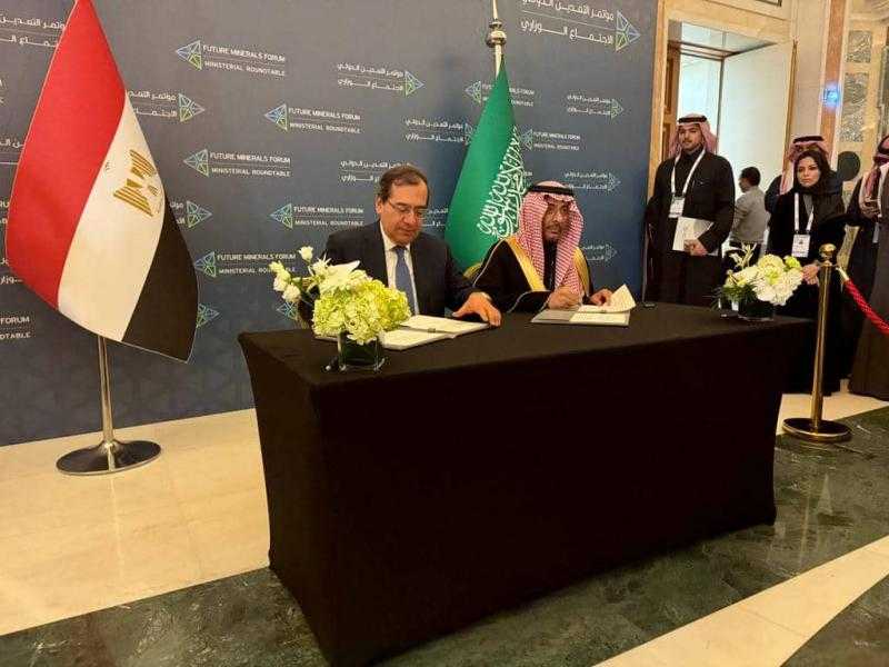 مذكرة تفاهم بين مصر والسعودية للتعاون في مجال الثروة المعدنية