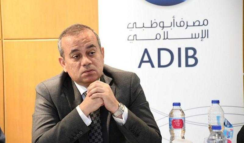 ”أبوظبي الإسلامي” يطلق خدماته الخاصة المتوافقة مع الشريعة الإسلامية والمخصصة لكبار العملاء في مصر