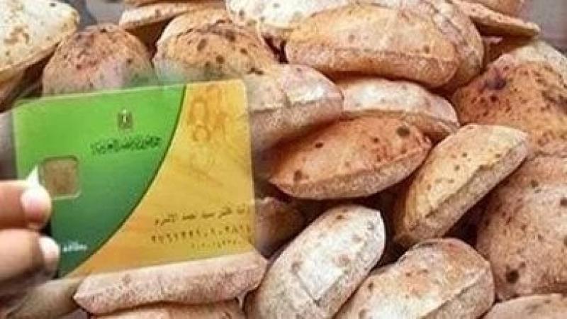 التموين: توقف العمل بمنظومة الخبز لمدة 8 ساعات يوم الخميس