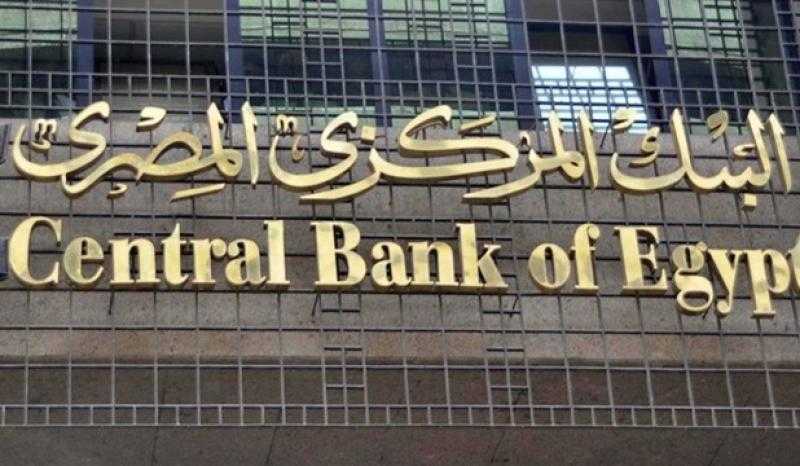 مصرفيون يتوقعون خفض الجنيه مقابل الدولار ورفع سعر الفائدة