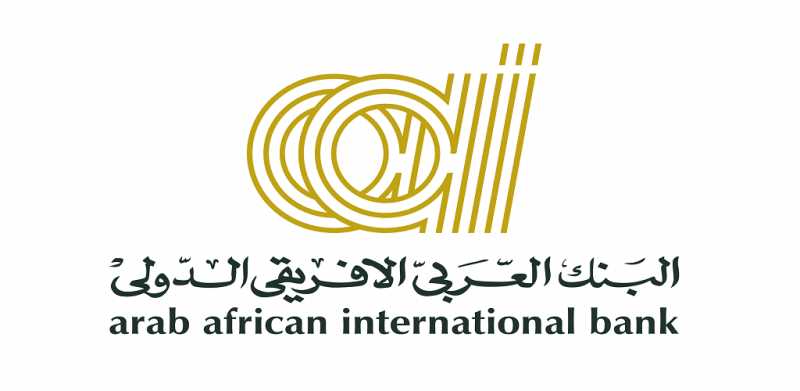 لحديثي التخرج.. وظائف خالية بالبنك العربي الأفريقي الدولي