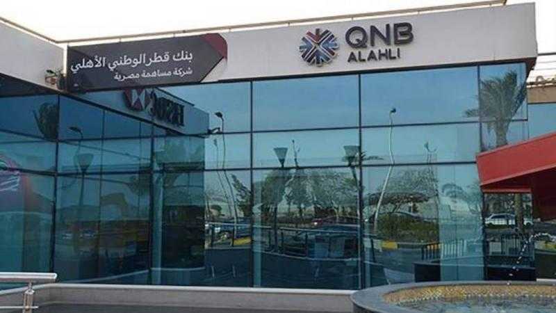 بنك QNB الأهلي يقدم مجموعة متنوعة من الخدمات البنكية لأصحاب المشروعات الصغيرة والمتوسطة