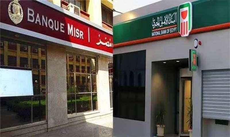 حصيلة قياسية لشهادات الـ 27% خلال الأسبوع الأول لطرحها