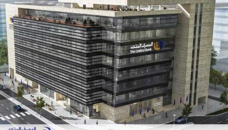 4 معايير ترجح تتويج المصرف المتحد بجائزة أكثر البنوك الإسلامية استدامة