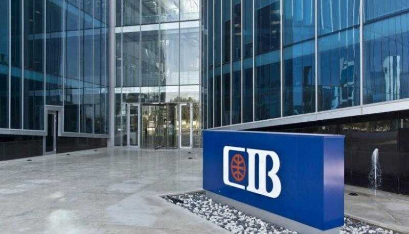 البنك التجاري الدولي CIB يطرح شهادات ثلاثية بعائد يصل إلى 22%