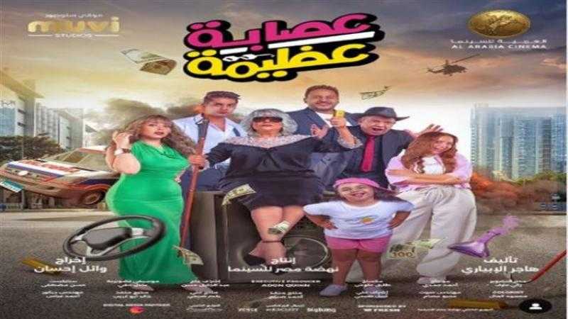 مخرج فيلم عصابة عظيمة: عنبة رنة صوته الناس بتحبها لكنه مش عبدالحليم حافظ